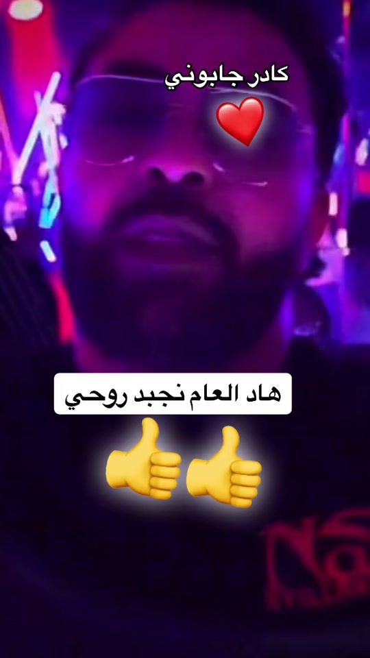 TikTok video thumbnail by queen.rai02