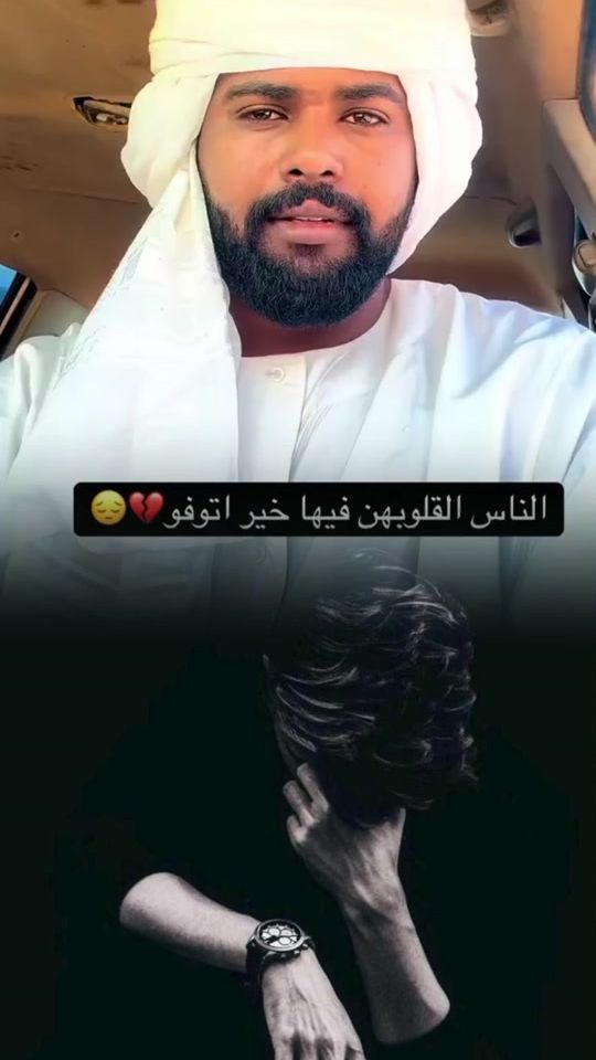 TikTok video thumbnail by alhamowdabi