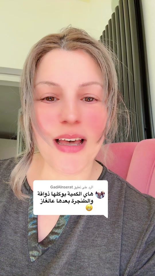 TikTok video thumbnail by mimibeauty.de