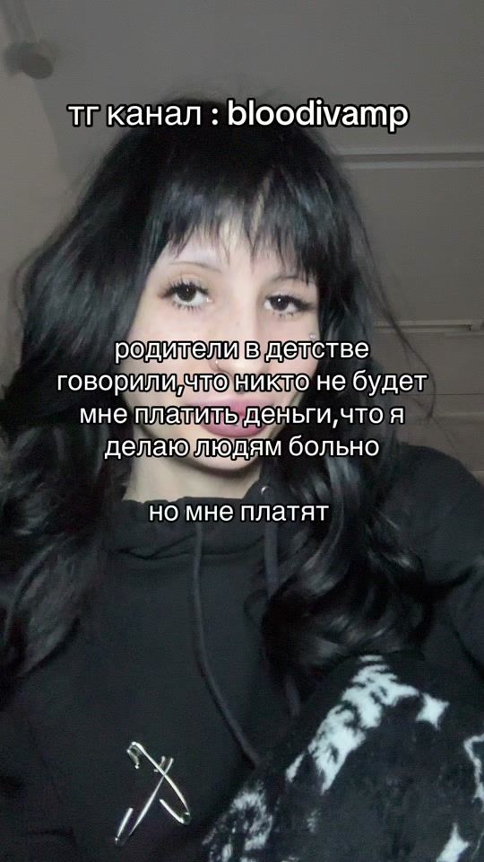 TikTok video thumbnail by bloodivamp