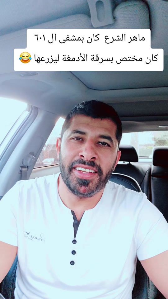 TikTok video thumbnail by hasan.alsafi.sy