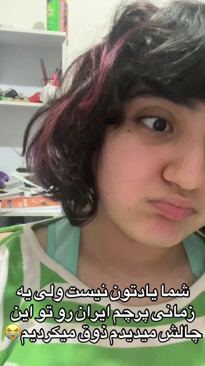 TikTok video thumbnail by aramkurami