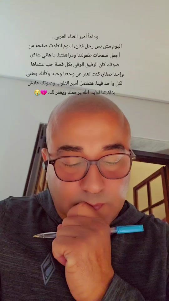 TikTok video thumbnail by wassimwassim2020