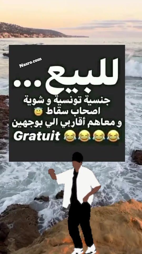 TikTok video thumbnail by ech_da5lek