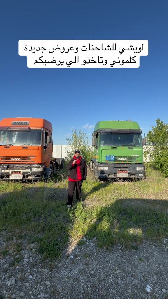 TikTok video thumbnail by lweshi_