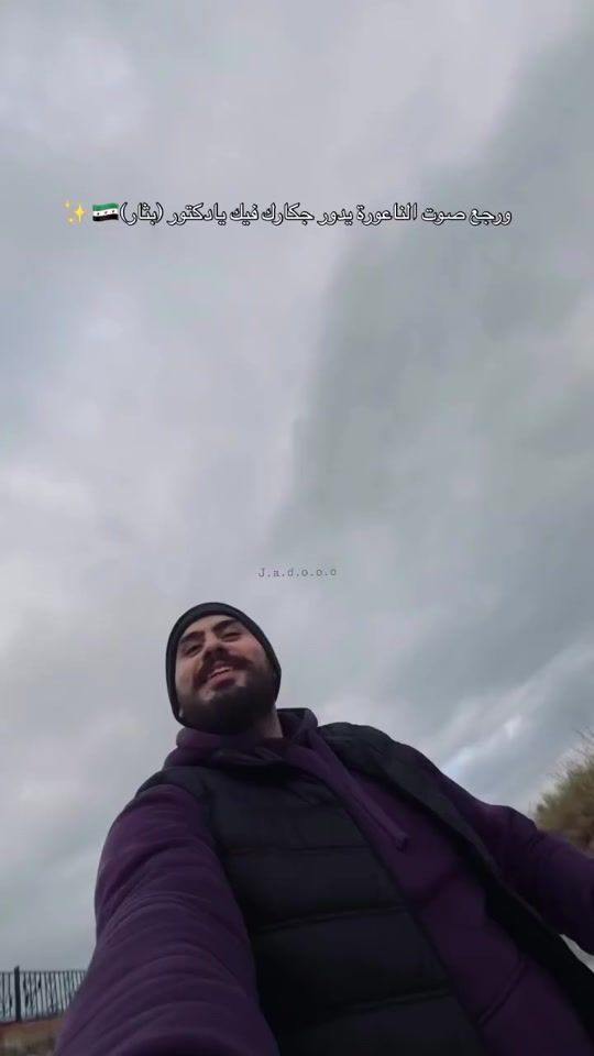 TikTok video thumbnail by syria..hama