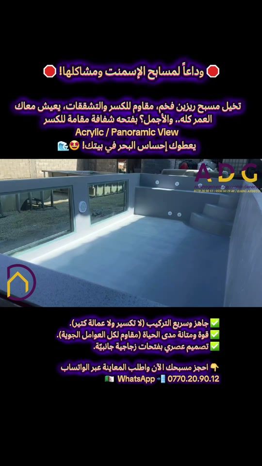 TikTok video thumbnail by adg.azdeco
