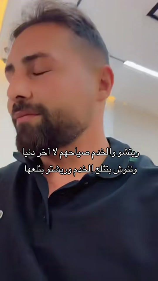 TikTok video thumbnail by sham.s66