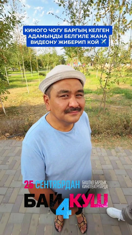 TikTok video thumbnail by atakebai_kino
