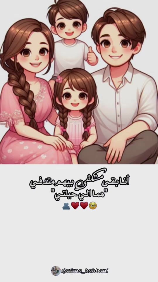 TikTok video thumbnail by littlemimiworld