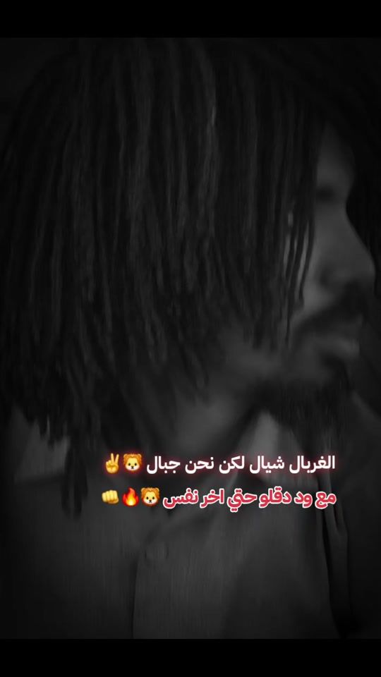 TikTok video thumbnail by wadomar1l