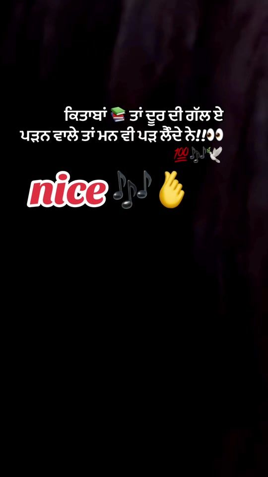 TikTok video thumbnail by kudrat___786