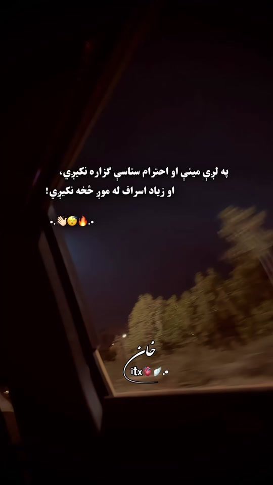TikTok video thumbnail by itx___kh4n