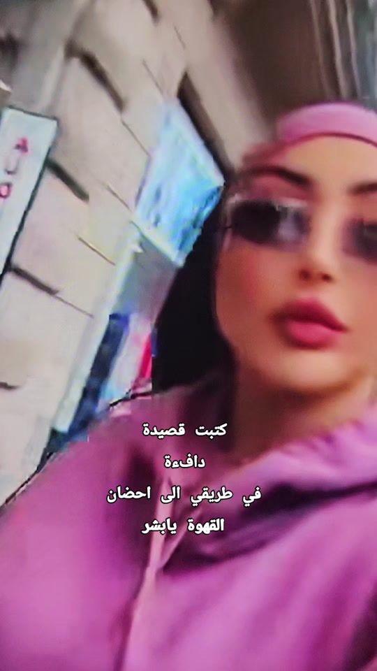 TikTok video thumbnail by douniaalafoli