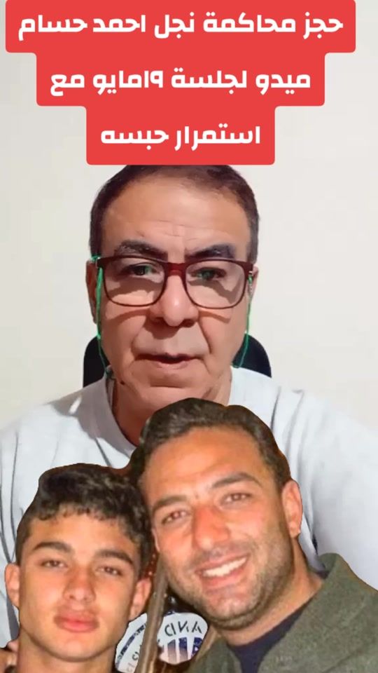 TikTok video thumbnail by elmohareb_2