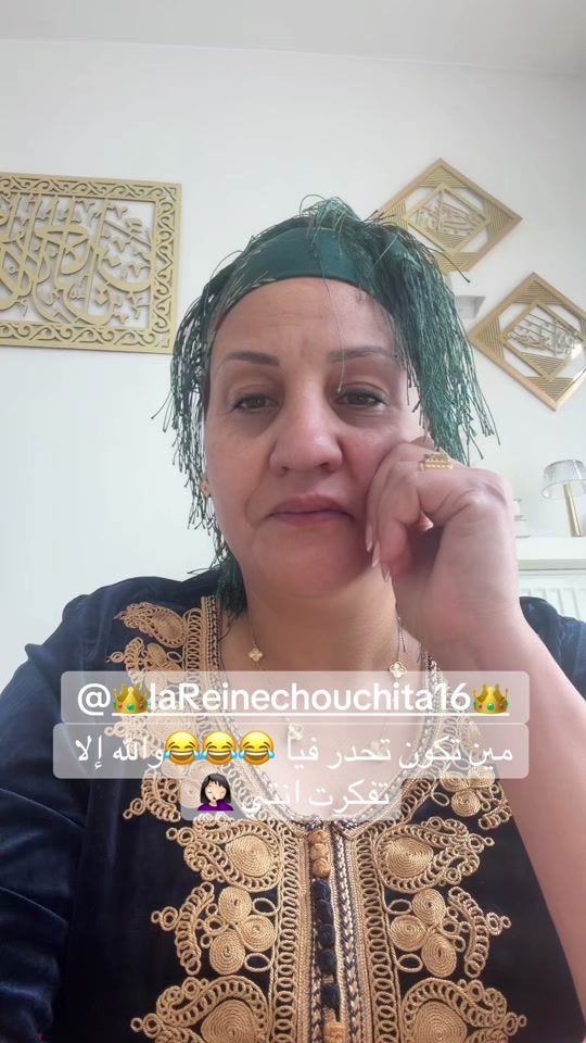 TikTok video thumbnail by malia.dz