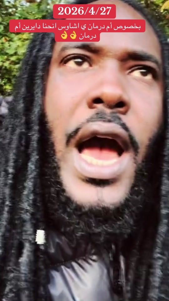 TikTok video thumbnail by .ab0358