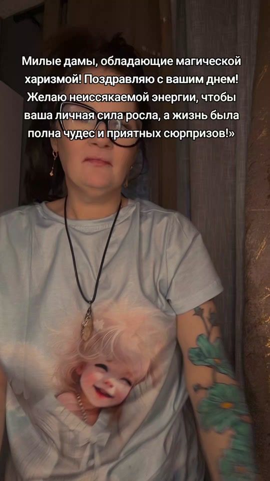 TikTok video thumbnail by picolamia