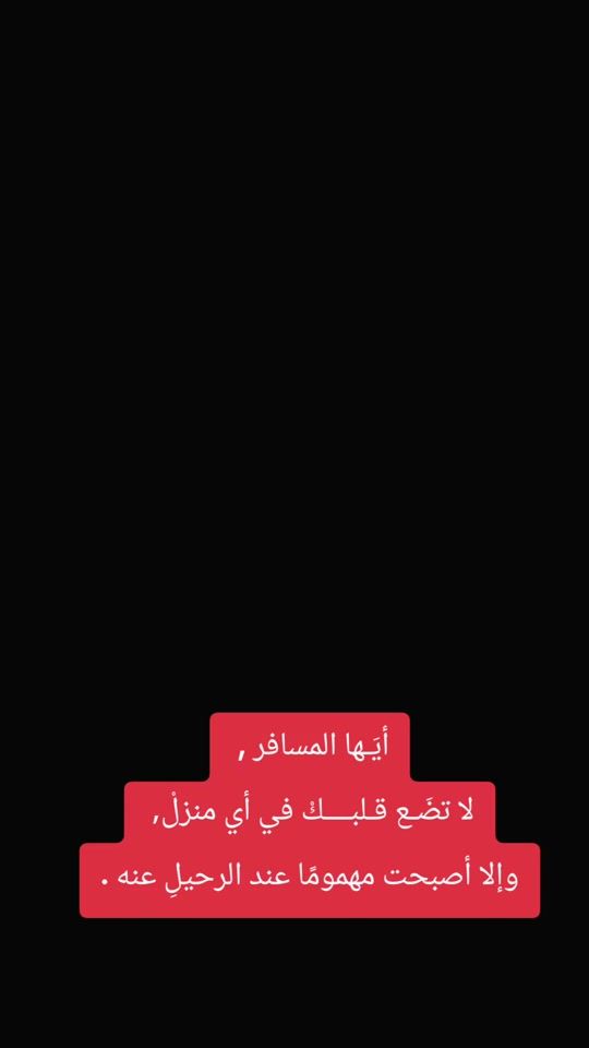 TikTok video thumbnail by mohanad.syr