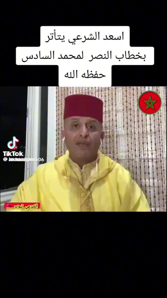TikTok video thumbnail by aabdiya3