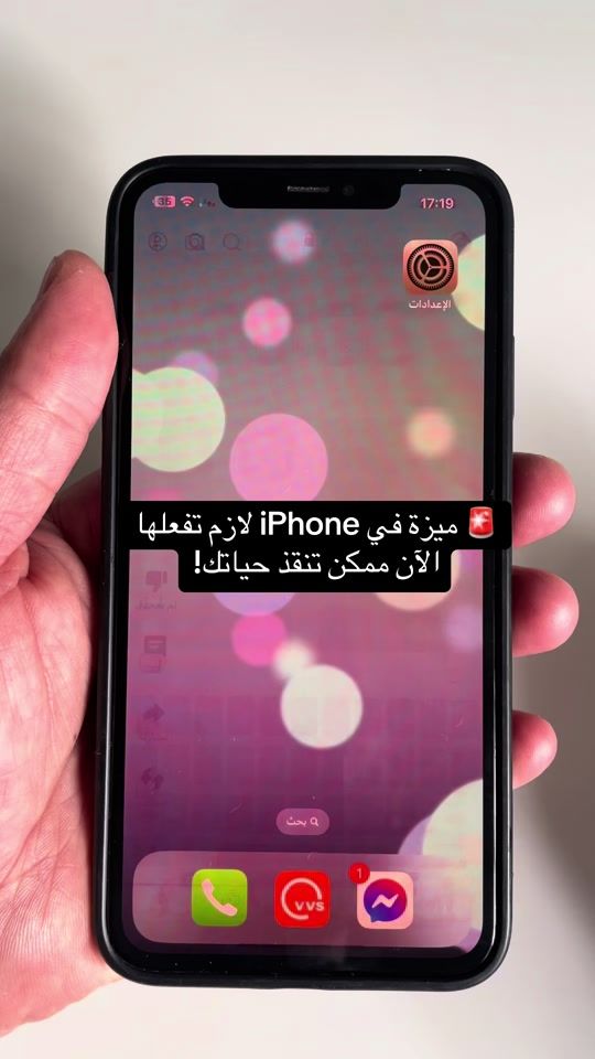TikTok video thumbnail by mujahed.tech