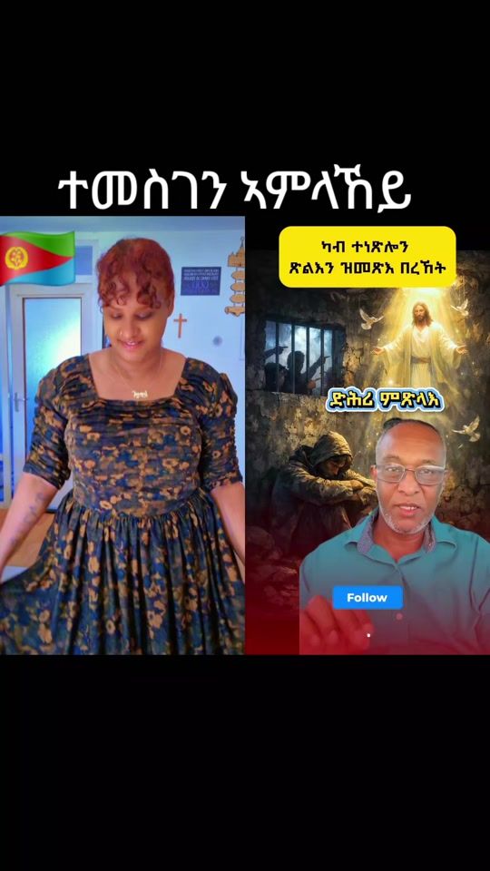 TikTok video thumbnail by legeset77