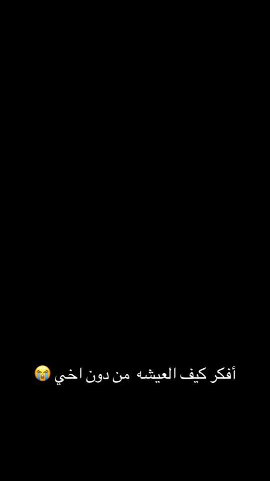 TikTok video thumbnail by ibrahimyoudif