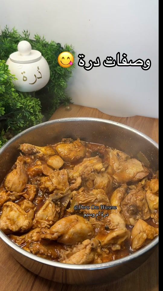 TikTok video thumbnail by daralslamali2