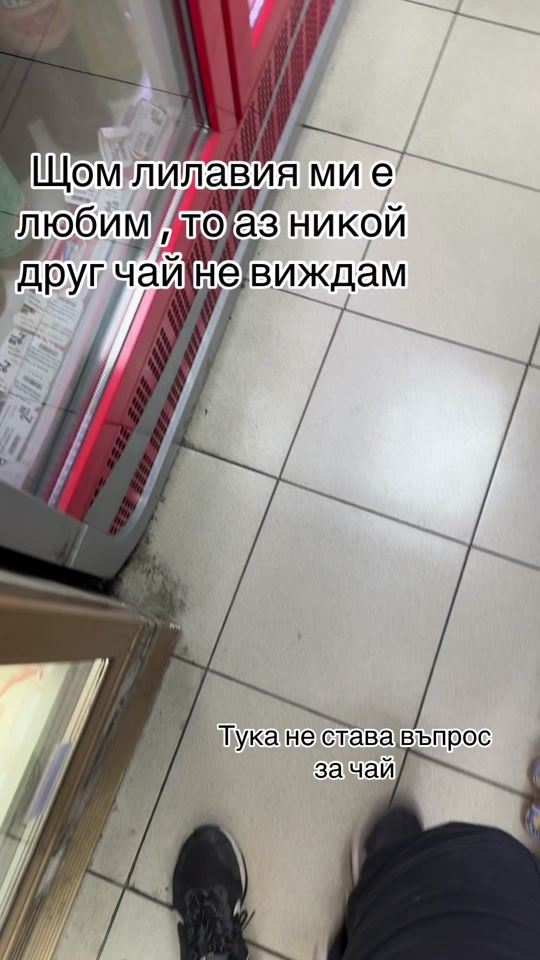 TikTok video thumbnail by _dimtrov4_