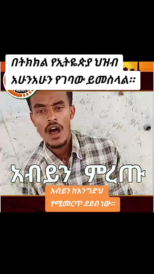 TikTok video thumbnail by filmon2023