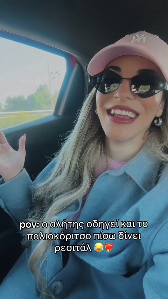 TikTok video thumbnail by maria_aggelaki