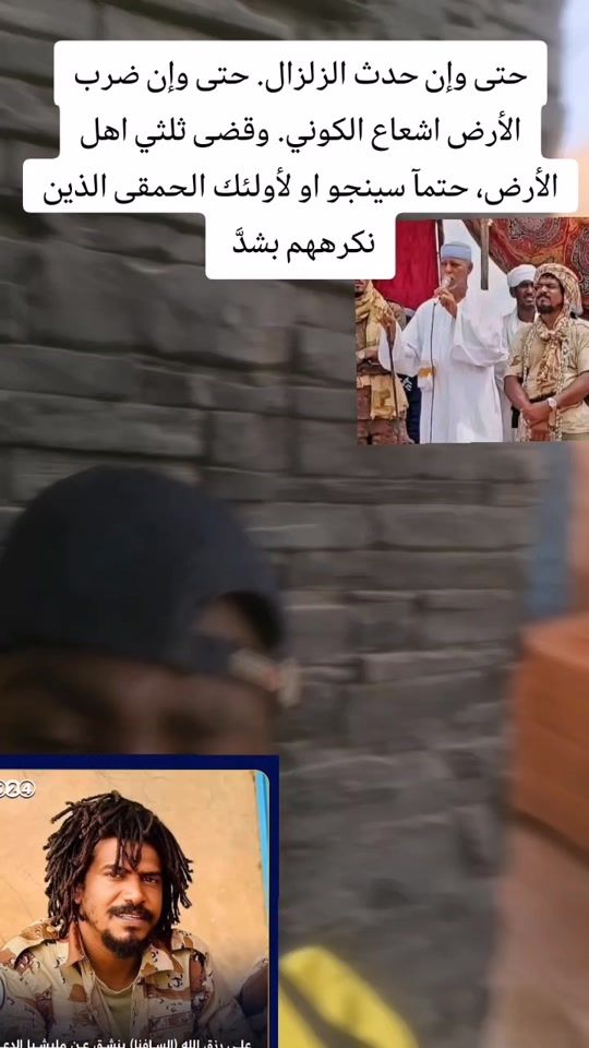 TikTok video thumbnail by ebokashta