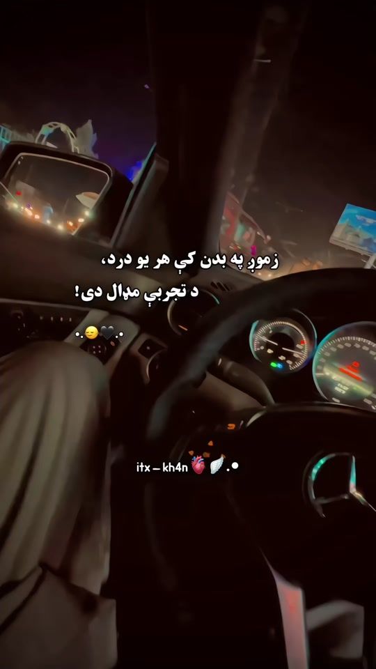 TikTok video thumbnail by itx___kh4n