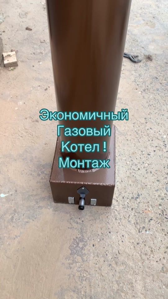 TikTok video thumbnail by otopleniyeroma_199