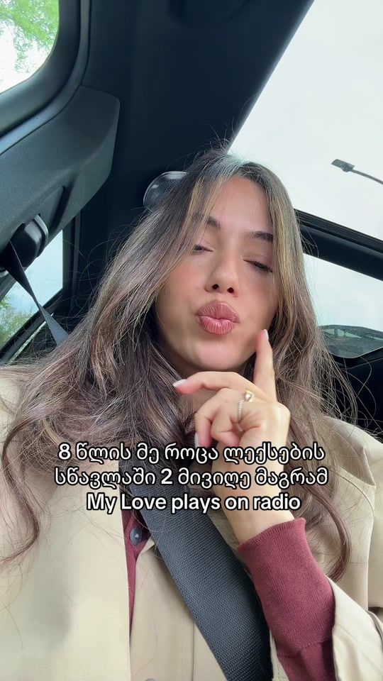 TikTok video thumbnail by juicyyr