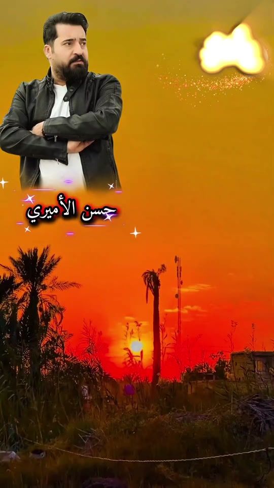 TikTok video thumbnail by 505_majd_505_