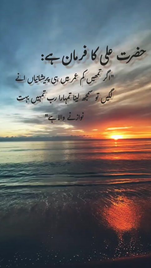 TikTok video thumbnail by dastaanedil0