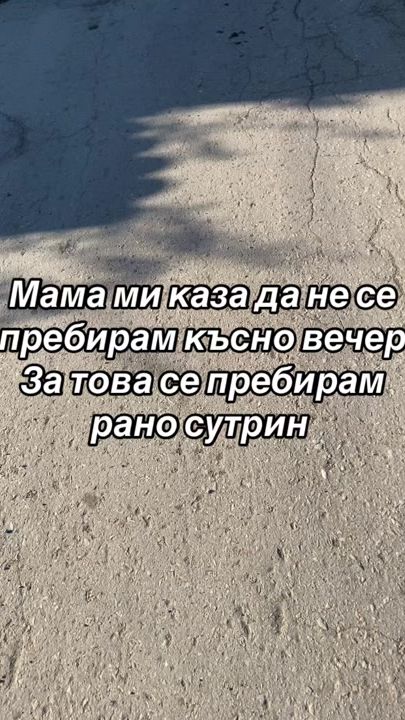 TikTok video thumbnail by stenli_rois07