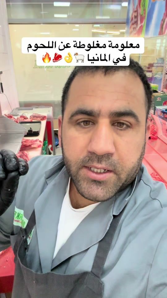 TikTok video thumbnail by chef.alshami
