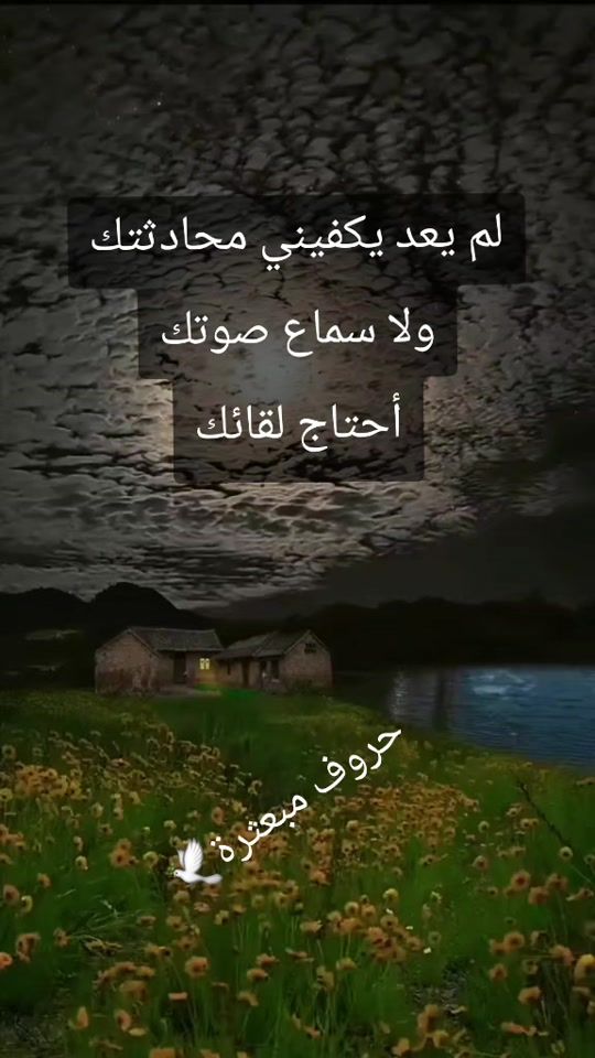 TikTok video thumbnail by bint.albalad2