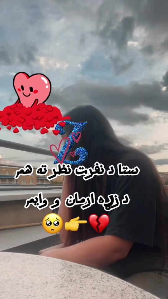 TikTok video thumbnail by zarasahak
