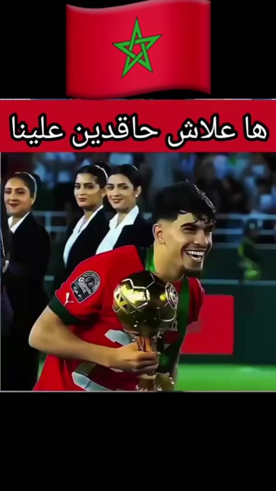 TikTok video thumbnail by abir189g