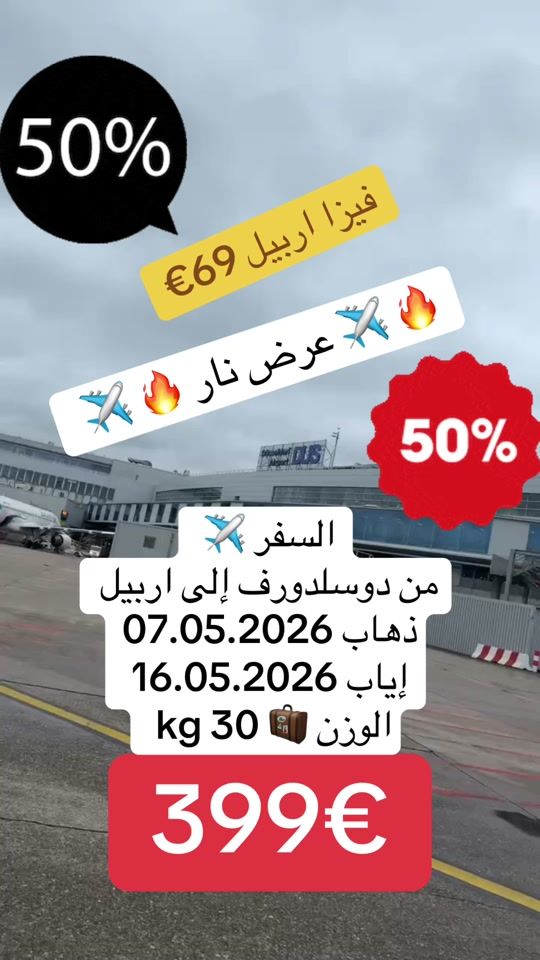 TikTok video thumbnail by rojda_reiseburo