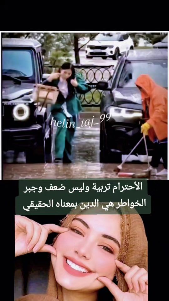 TikTok video thumbnail by helin_taj_99