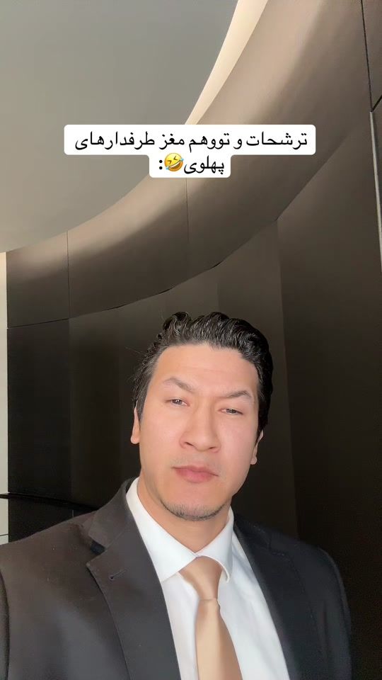 TikTok video thumbnail by _.ehsan._8585