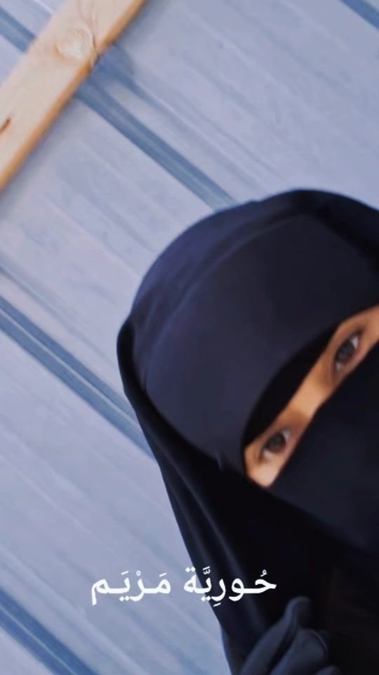 TikTok video thumbnail by maryamafaaf