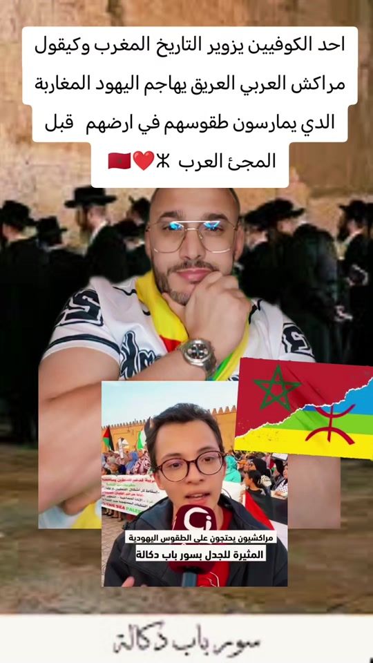 TikTok video thumbnail by soussi304