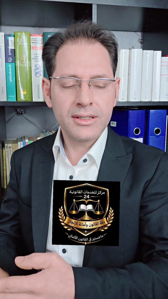 TikTok video thumbnail by abdulkader.alshekh
