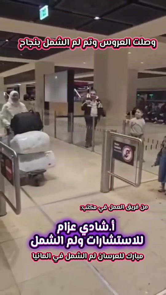 TikTok video thumbnail by shadiazzam8