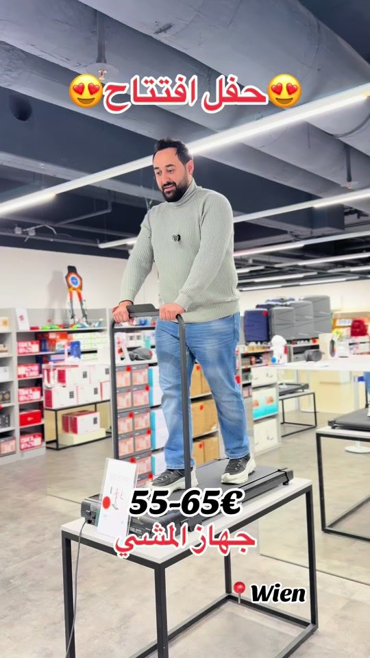 TikTok video thumbnail by extrasale_austria